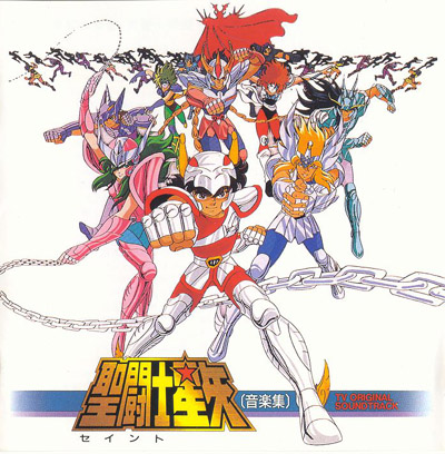 Otaku Gallery  / Anime e Manga / Saint Seiya / Cover / Cover OST / ost05a.jpg